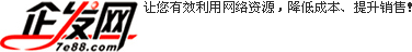企发通行证