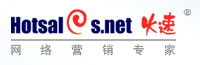 火速网络