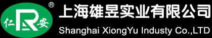 雄昱企业