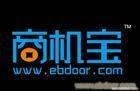 商机宝双网可信通用版
