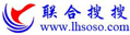 联合搜搜-企业大全