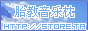 胎教音乐枕