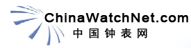 中国钟表网