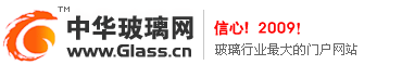 中华玻璃网
