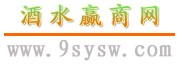 宁波酒水批发