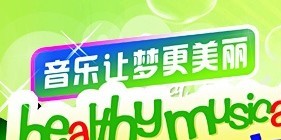 恋瑶时尚户外用品