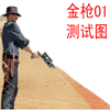 地下金属探测器/地下金银探测器/可视成像地下金属探测