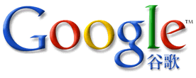 在Google上找“米技炉”看