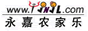 永嘉农家乐
