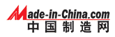中国供应商