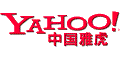 雅虎