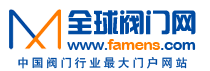 全球阀门网