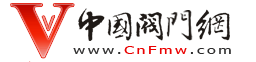 中国阀门网