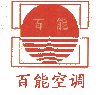 上海百能空调