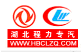 湖北程力专用汽车制造有限公司高清图片