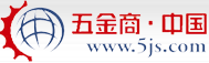 中国五金商