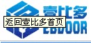 一比多