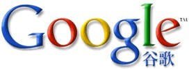 谷歌