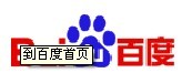深圳蓝悦科技发展有限公司