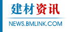 建材资讯