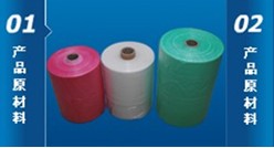 苏州天成包装材料厂