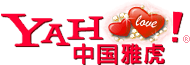 雅虎