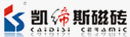 凯缔斯磁砖