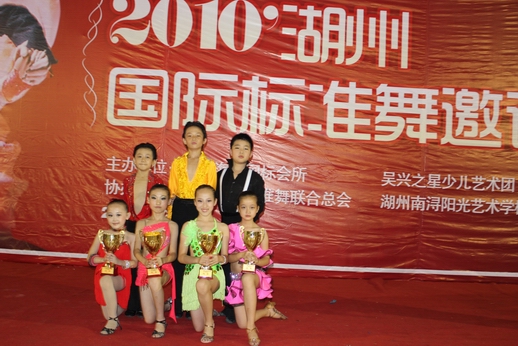 2010年10月湖州邀请赛,佳艺舞蹈学校再创佳绩