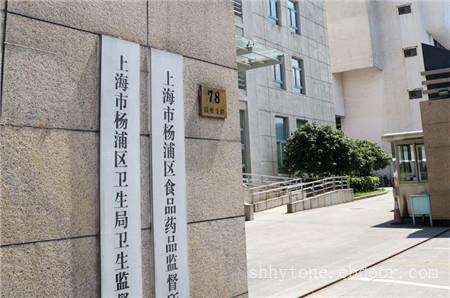 上海市杨浦区卫生疾控中心_经典案例_上海停车设备-禾