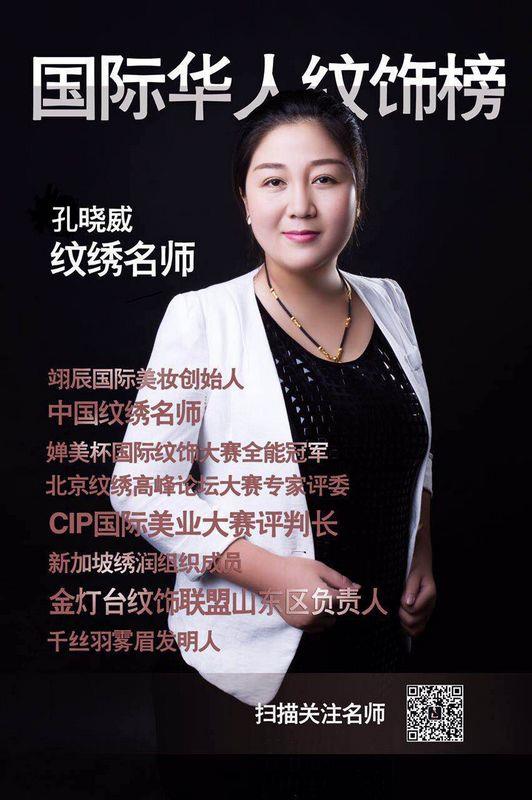 晓威老师