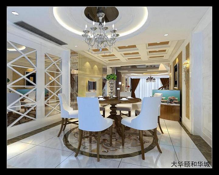 大华。颐和华城