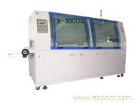 无铅波峰焊WS-300DS 