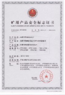 Safety certificate of approval for mining products