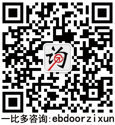 一比多网站推广咨询平台