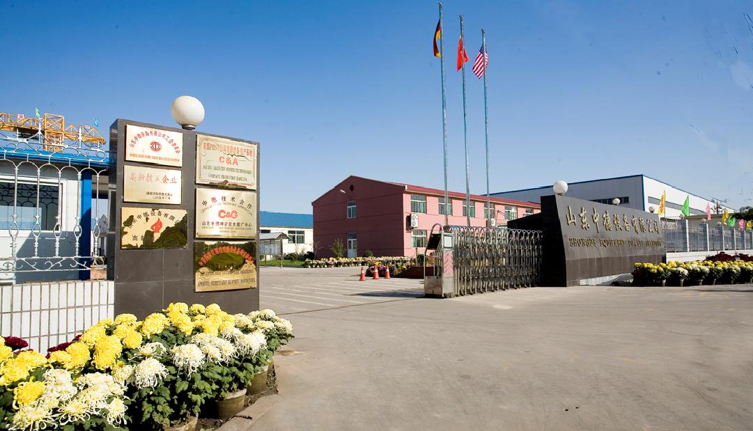 山东中德设备有限公司__济南_主营酒店自酿设