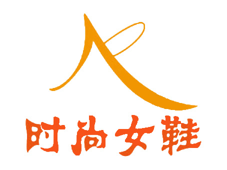 <em>网店女鞋代发</em>_淘宝<em>女鞋</em>代销