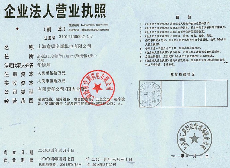 二手大金空调_二手中央空调回收_二手大金空