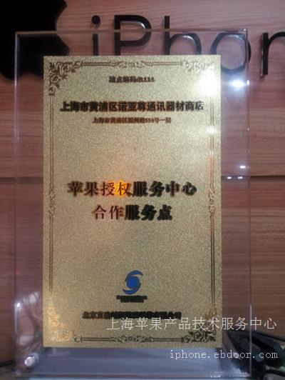 长沙苹果长沙苹果售后授权维修地址