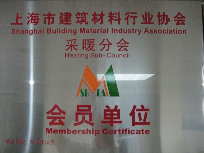 BB视讯-(中国区)集团-官网上海绿建启新金属材料有限公司成立注册资本5000万人民币