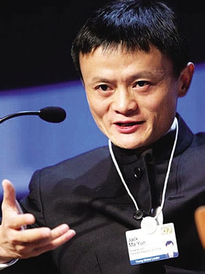 阿里巴巴为微小企业提供贷款_一比多行业资讯