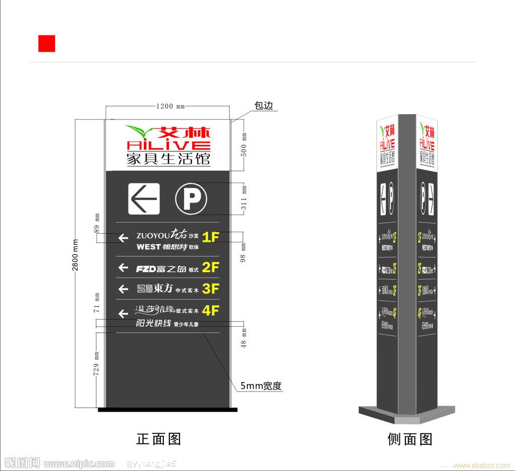 上海标识牌告示牌制作公司