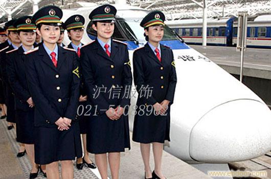铁路制服工作服,铁路制服订做,上海铁路制服